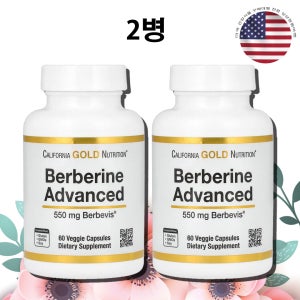 캘리포니아골드뉴트리션 베르베린 550mg CGN 60캡슐, 2개