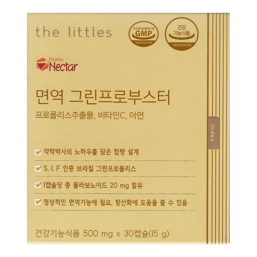 <b>더리틀스</b> 면역 그린프로부스터 500mg x 30캡슐