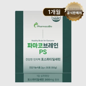 포스파티딜세린 PS 순도80% 뇌 포스타디딜세린 스틱 두뇌 파마코브레인 30포, 1개