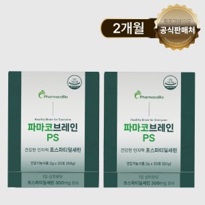 포스파티딜세린 PS 순도80% 뇌 포스타디딜세린 스틱 두뇌 파마코브레인 60포, 1개