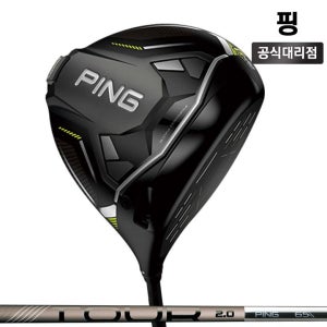 핑 G430 MAX 10K 남성용 9도 드라이버 TOUR 2.0 CHROME 65 S