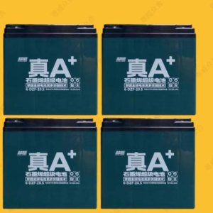 당일발송 칠위 납산(Lead Acid)배터리 전동스쿠터용 배터리 12V 20Ah 6-DZF-20
