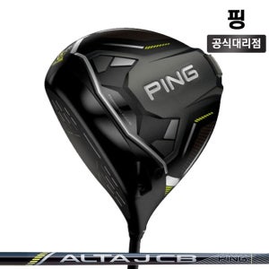 핑 G430 MAX 10K 왼손 좌타 드라이버 남성용 9도 ALTA J CB BLACK SR