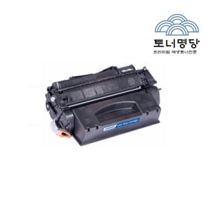 캐논프린터 CRG 308II 고품질 LBP 3360 재생토너
