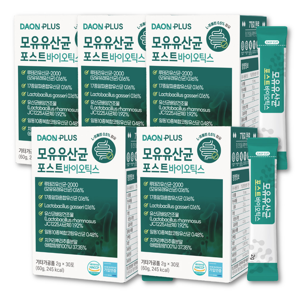 포스트바이오틱스 <b>락토바실러스</b> 가세리 모유유산균 프롤린 5개