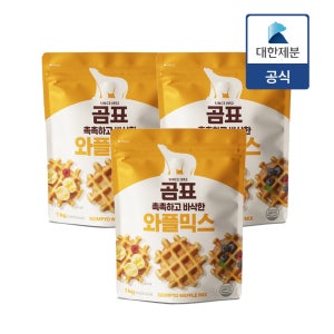 곰표 와플믹스 1kg x 3개