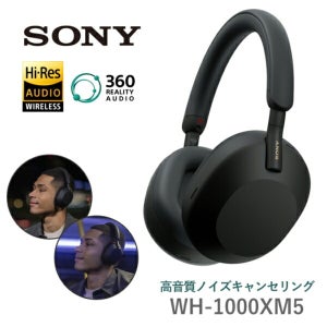 소니 노이즈캔슬링 무선 헤드폰 WH-1000XM5 블루투스 고음질 블랙 일본직구