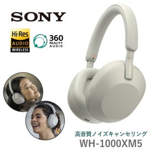 소니 노이즈캔슬링 무선 헤드폰 WH-1000XM5 블루투스 고음질 플래티텀실버 일본직구
