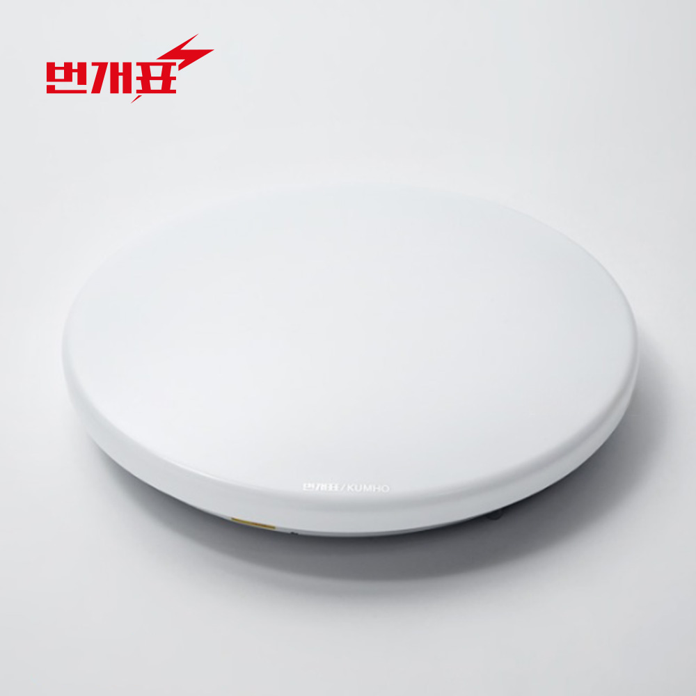 번개표 원형 LED 방등 안방등 전등 교체 50W