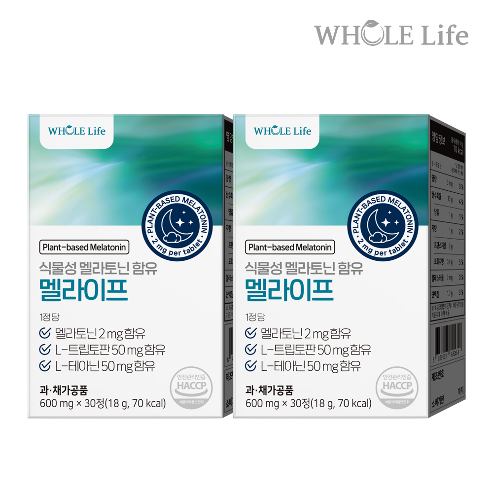<b>홀라이프</b> 식물성 멜라토닌 함유 멜라이프 600mg x 30정 x 2박스