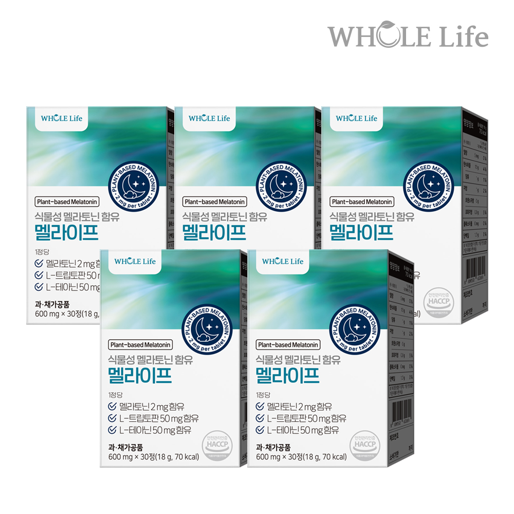 <b>홀라이프</b> 식물성 멜라토닌 함유 멜라이프 600mg x 30정 x 5박스