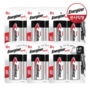 에너자이저 알카라인 맥스 건전지 D형 2입x6개 (총 12입)