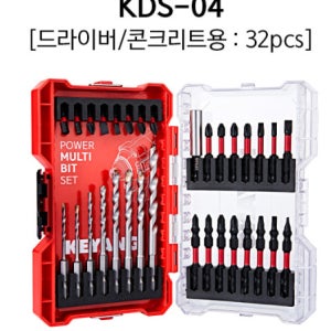 계양 드릴 비트 세트 콘크리트 기리세트 드라이버비트 32PCS KDS-04