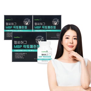 헬씨허그 MBP 락토페린 순도 96% 고함량 뉴질랜드 120정, 3개