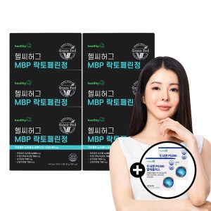 [+PS 300 2개] 헬씨허그 MBP 락토페린 순도 96% 고함량 뉴질랜드 120정, 6개