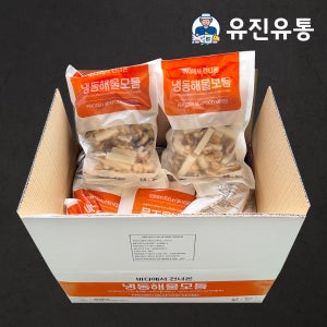 냉동 손질 해물모듬 10개 세척 해물믹스 오징어 새우 바지락 홍합 해물요리 업소용 도소매