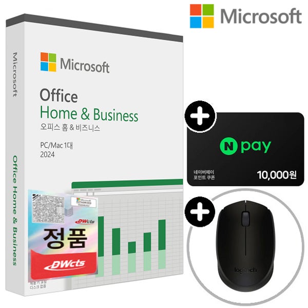 [즉시메일or패키지]한국정품 MS 오피스 2024 기업용 Home Business 영구사용 제품키 / 엑셀