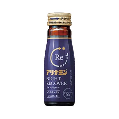 일본 <b>자양강장제</b> 아리나민 나이트리커버 50ml 3병