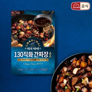 차오차이 130직화간짜장소스 165g 1개