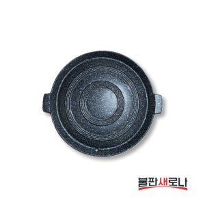 기본솥뚜껑 36cm 국내 수제 통주물 삼겹살 고기불판 업소용 가정용 겸용