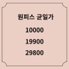 베르가못원피스