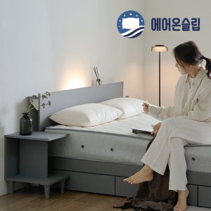 에어온슬립 E0 플랫LED 3서랍 수납침대 S 싱글 그레이 온슬립 본넬 베이직