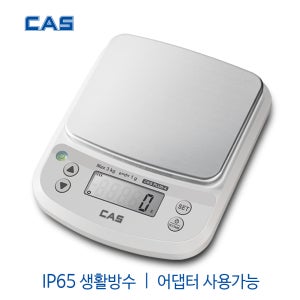 카스 생활방수 주방 전자저울 CKS PLUS-4 3kg (1g) IP65등급