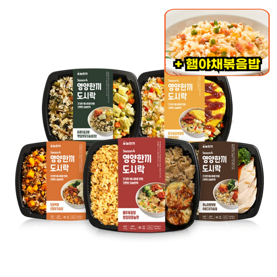 오늘한끼 시즌4 <b>영양한끼</b>도시락 5종세트 즉석 냉동 건강한 식사대용 영양듬뿍 운동식단관리