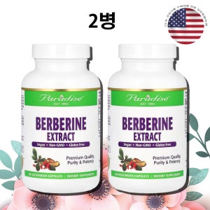 파라다이스허브 베르베린 500mg Barberry Berberine 180캡슐, 2개