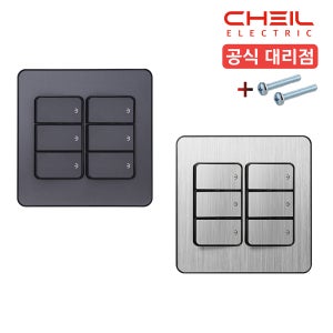 제일 디아트 전등 스위치 전기 6구스위치 단로 거실 방 컬러