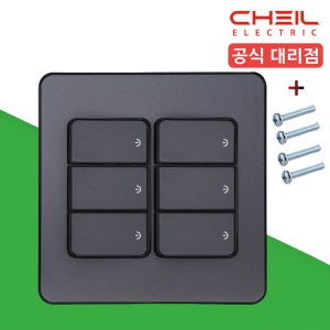 제일 디아트 전등 스위치 전기 6구스위치 단로 거실 방 컬러
