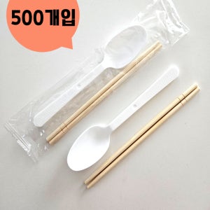 일회용 숟가락+젓가락 세트 일회용 수저세트 500개