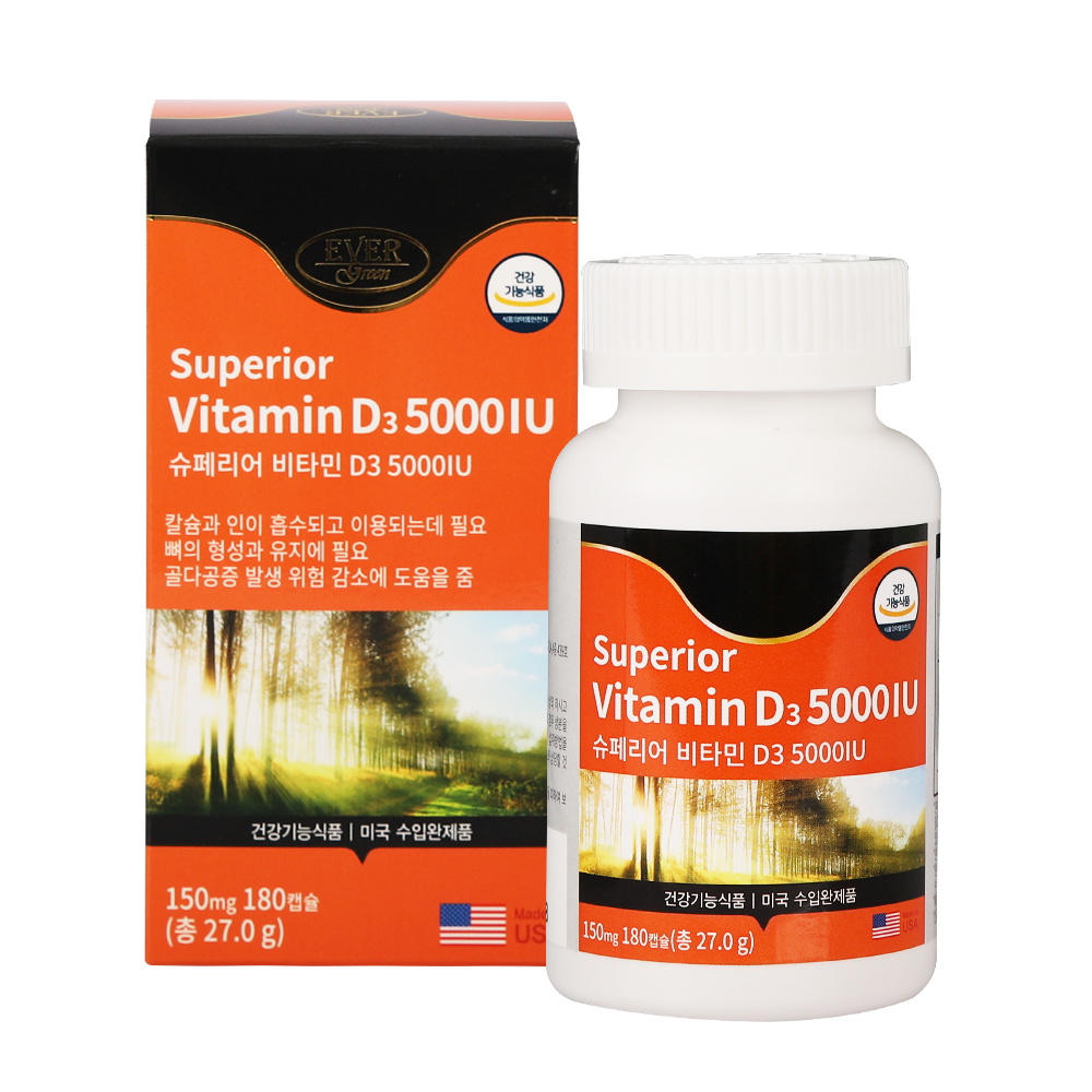 <b>에버그린</b> 슈페리어 비타민D 5000IU 150mg x 180캡슐 뼈/골격 형성 유지 필수