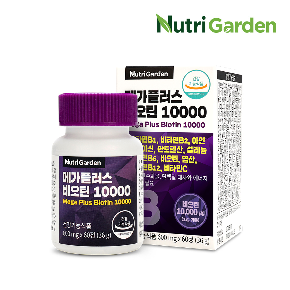 뉴트리가든 메가 플러스 <b>비오틴 10000</b> (600mg x 60정) 부족함을 <b>채워</b>주는 풍성함