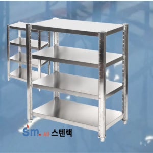 스텐랙 선반 앵글 냉동창고 주방선반 화분대 진열대 수납 베란다 중량랙 냉장