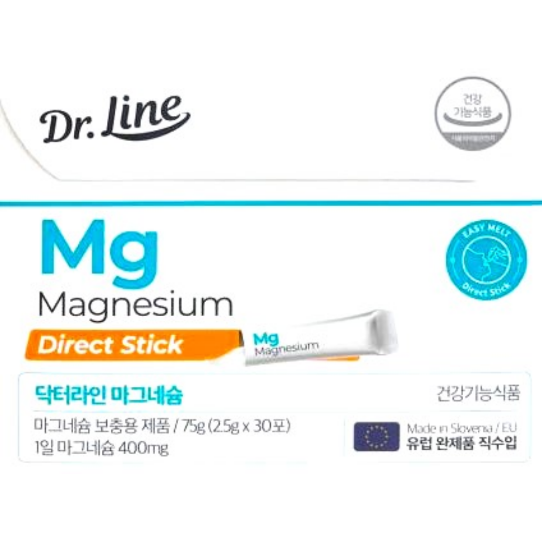 닥터라인 이지멜트 마그네슘 2.5g x 30포 1개월분