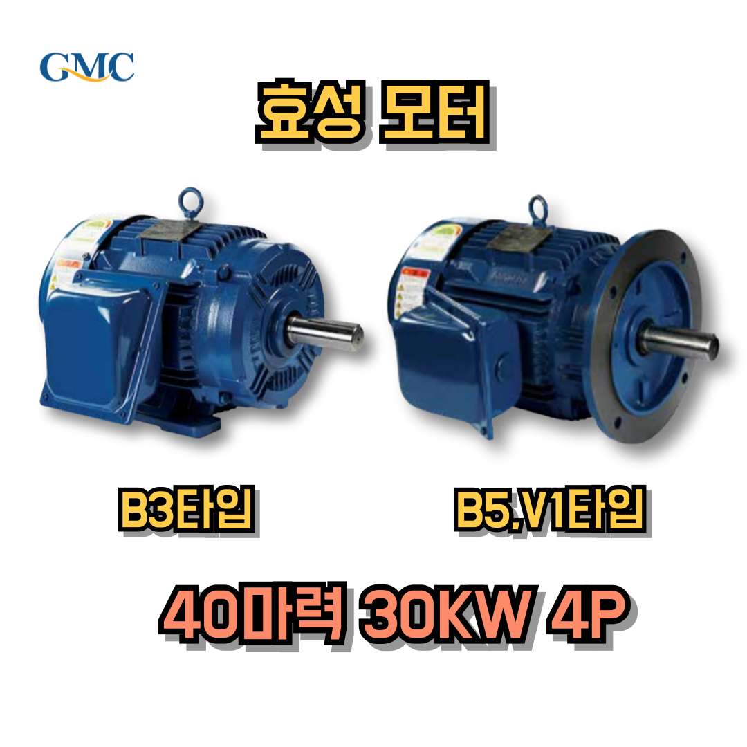 효성모터 40마력모터 30KW 삼상 4P 프리미엄효율 전동기 산업용모터