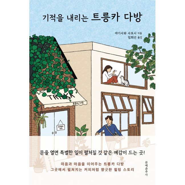 소설다방 이미지