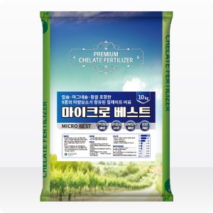 마이크로베스트 10kg 붕사 고토 석회 칼슘 아연 망간 구리 철 배추 고추 양파 마늘 벼