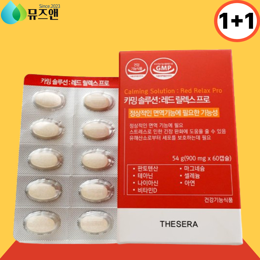 NK세포 <b>면역력</b>에 좋은 음식 1+1