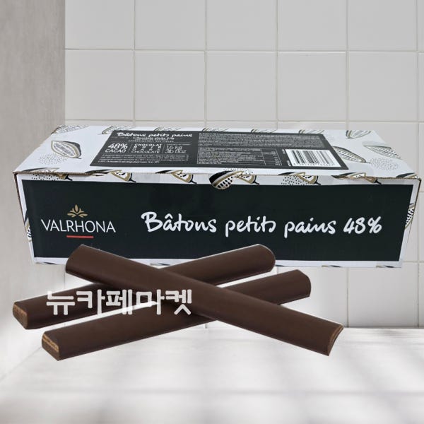 (아이스박스무료) 발로나 초콜릿 스틱 1.6kg 바통 다크 초콜렛 초코스틱