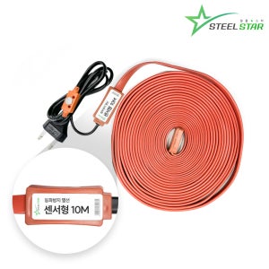 국산 동파방지 열선 히팅케이블 센서형 정원 전선 10미터