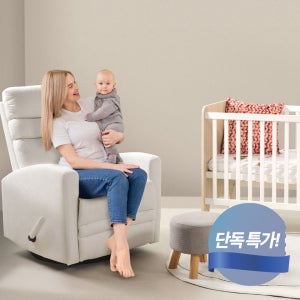 니스툴그로우 1인용 리클라이너 수유의자 흔들의자 위드베베 기능형