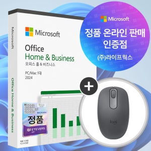 [정품온라인인증점] MS 오피스 2024 Office Home Business 2024 기업용 패키지 영구사용 PKC