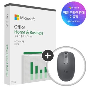 [정품온라인인증점] MS 오피스 2024 Office Home Business 2024 기업용 패키지 영구사용 PKC