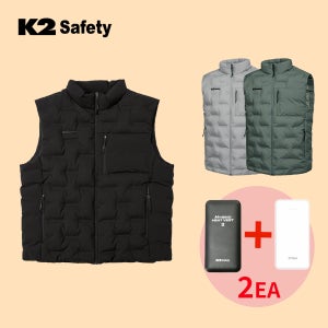 K2 SAFETY 하이브리드 발열조끼2 24년 신형모델 보조배터리 포함