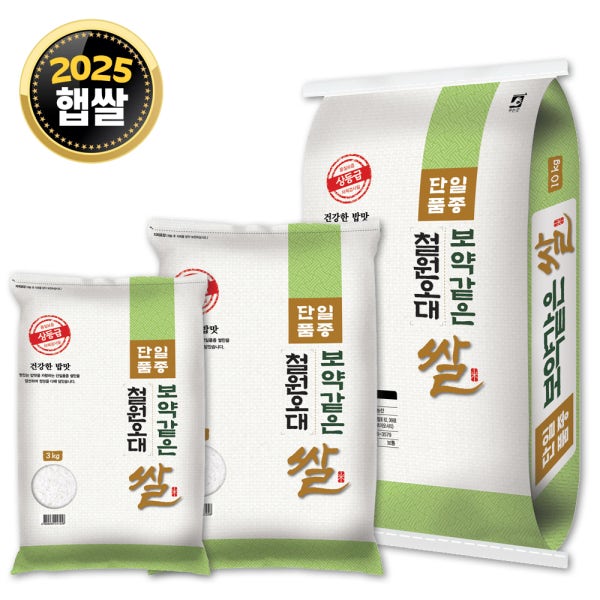 보약같은 철원오대쌀 4kg 5kg 10kg 20kg 25년 햅쌀