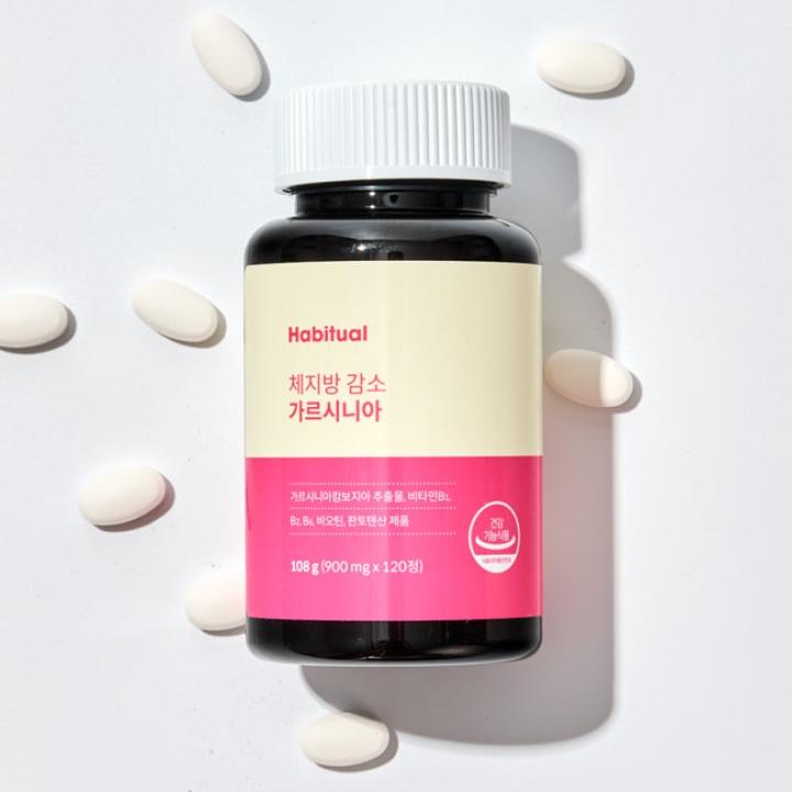 체지방분해 감소 탄수화물컷팅제 뱃살 지방 보조제 고함량 다이어트 <b>살빼는</b> (2개월)120정