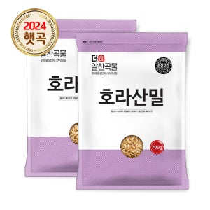 더알찬곡물 호라산밀 곡물 잡곡 700g, 2개