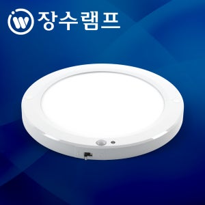 엣지 원형 LED 센서등 20W 220mm 현관센서등